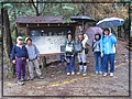 2012-11-17 07-39-15下雨天到加里山登山口試走沒登頂.JPG